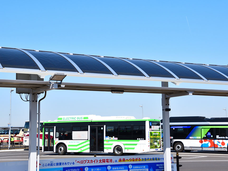 公共エネルギー分野